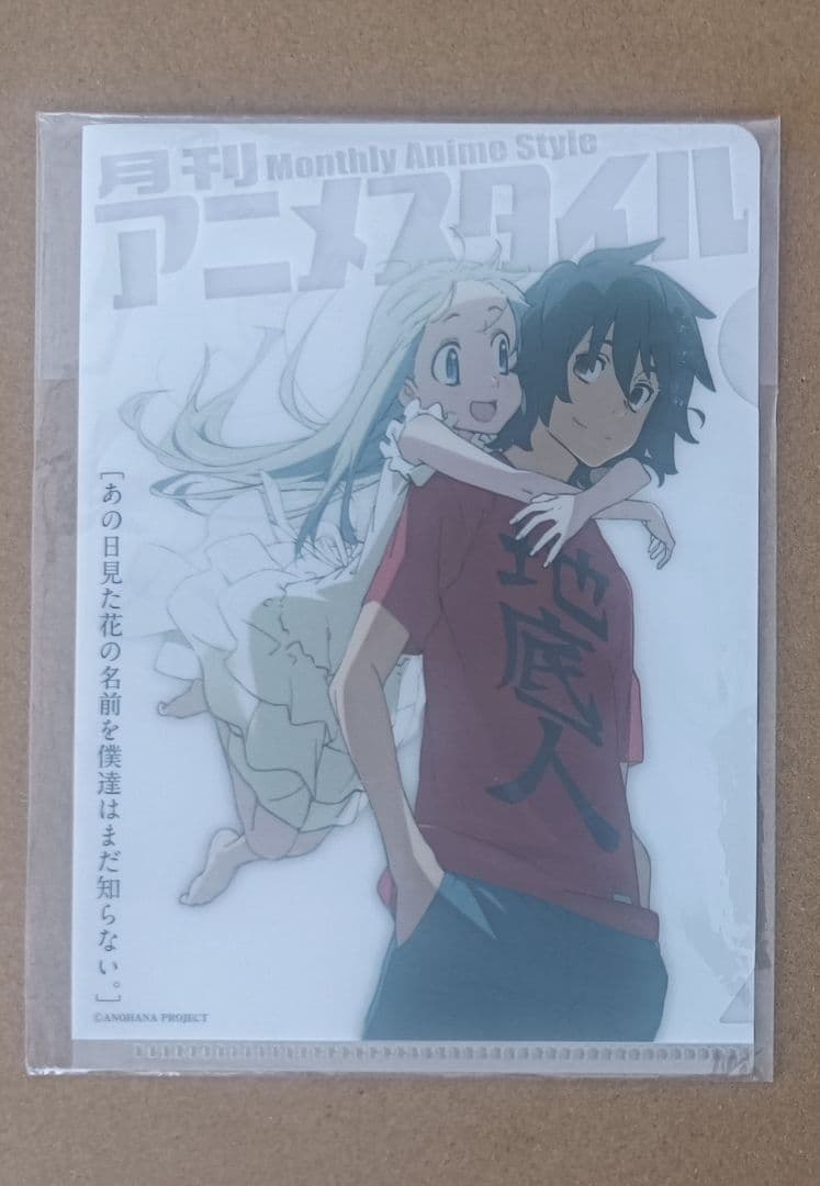 【あの花×アニスタ】渋谷TSUTAYA『めんま＆じんたん』非売品クリアファイル