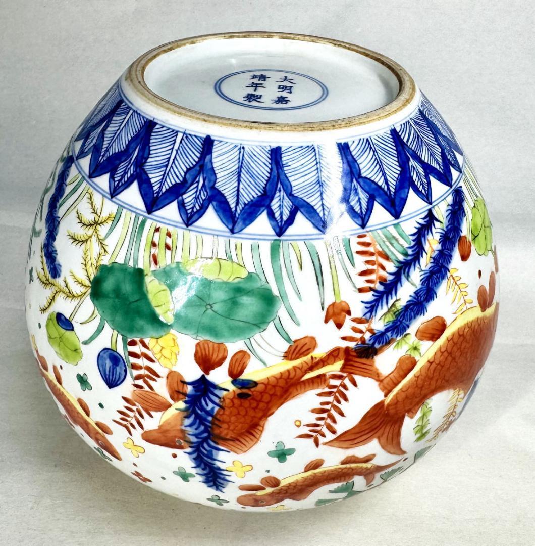 大明嘉靖年製 款 五彩魚藻紋蓋壷 中国古玩 唐物 入手困難 骨董 WWTT316