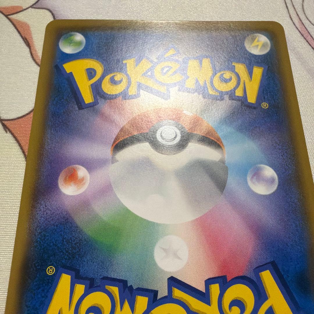 モクロー　ムンク展　 PROMO SM-Pプロモカード 290/SM-P