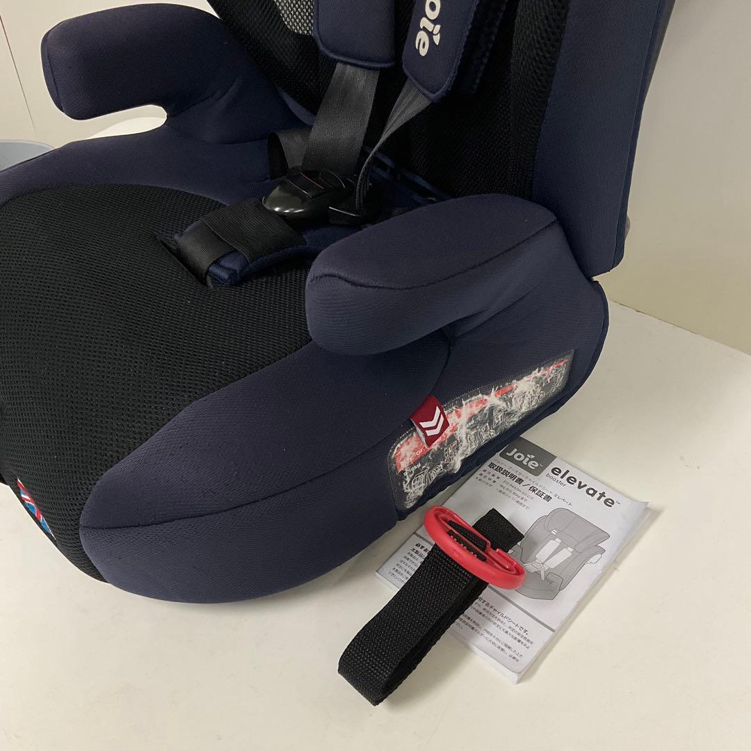 Joie elevate エレベート 長く使える♪チャイルド＆ジュニアシート