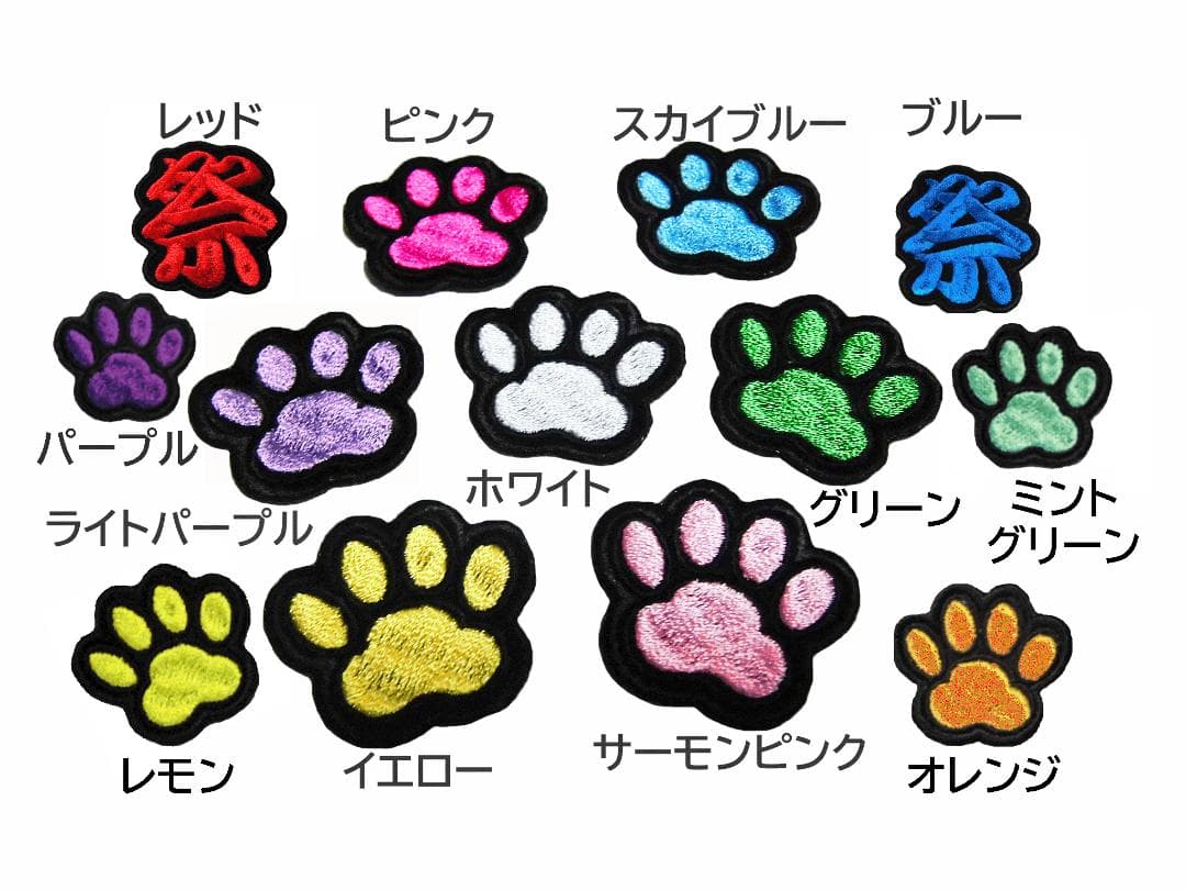 10枚★刺繍 お名前 漢字２文字 名入れ オーダー 縁取りタイプ ワッペン 黒地