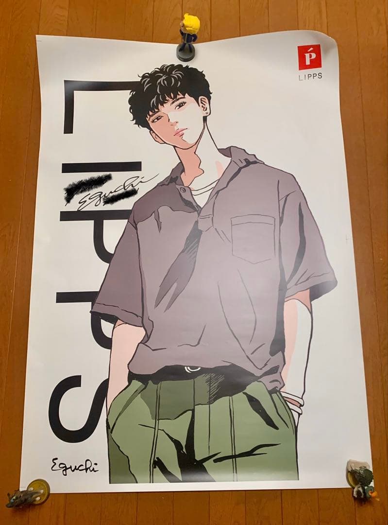 【江口寿史】サイン入非売品ポスター