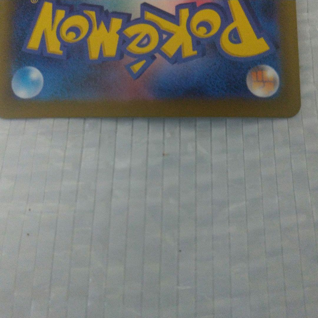 MEGAドリームex メガリザードンX ex MA エラーカード 中国語箔押し