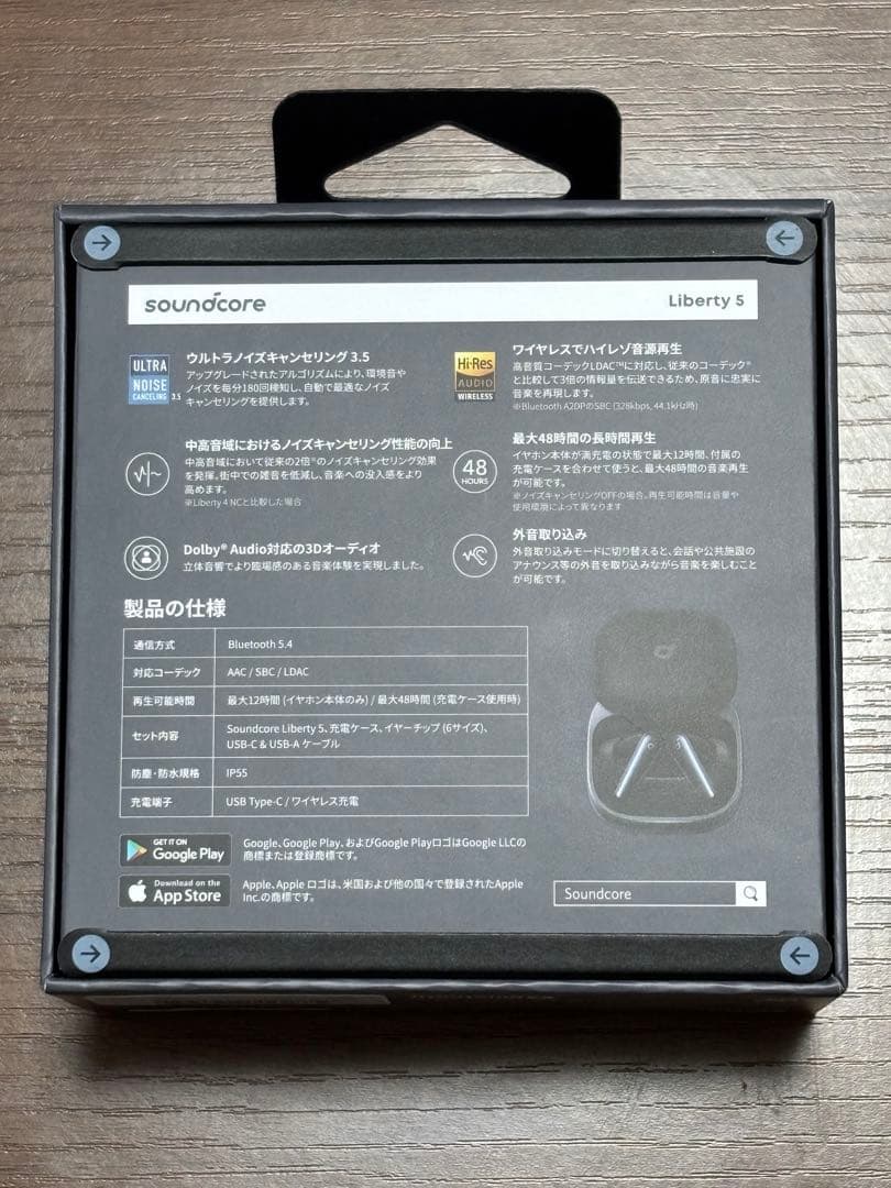 【新品未開封】Anker soundcore Liberty5 ミッドナイト