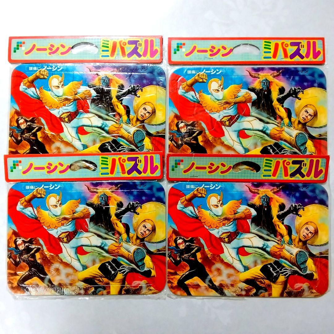 ★特撮★レインボーマン☆サイン色紙★コンドールマン☆DVD★おまけ付★昭和レトロ