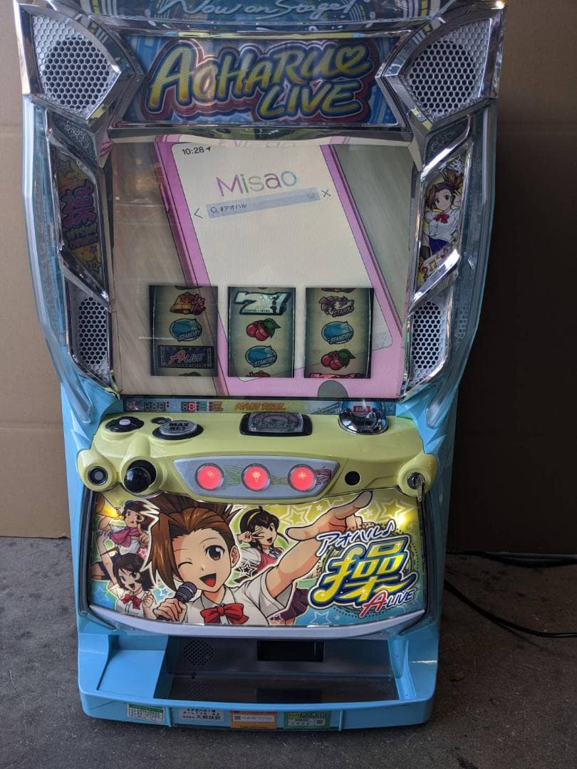 Sアオハル♪操 A-LIVE A2　不要機　送料込