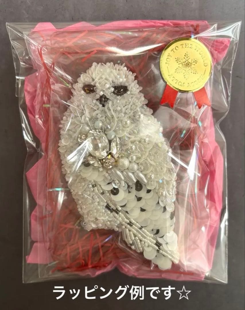 【ペガサス】ビーズ刺繍ブローチバッグチャーム