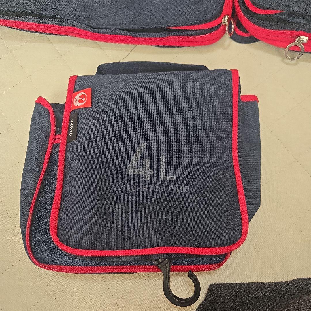 ミレスト jalオーガナイザー 3点セット 圧縮