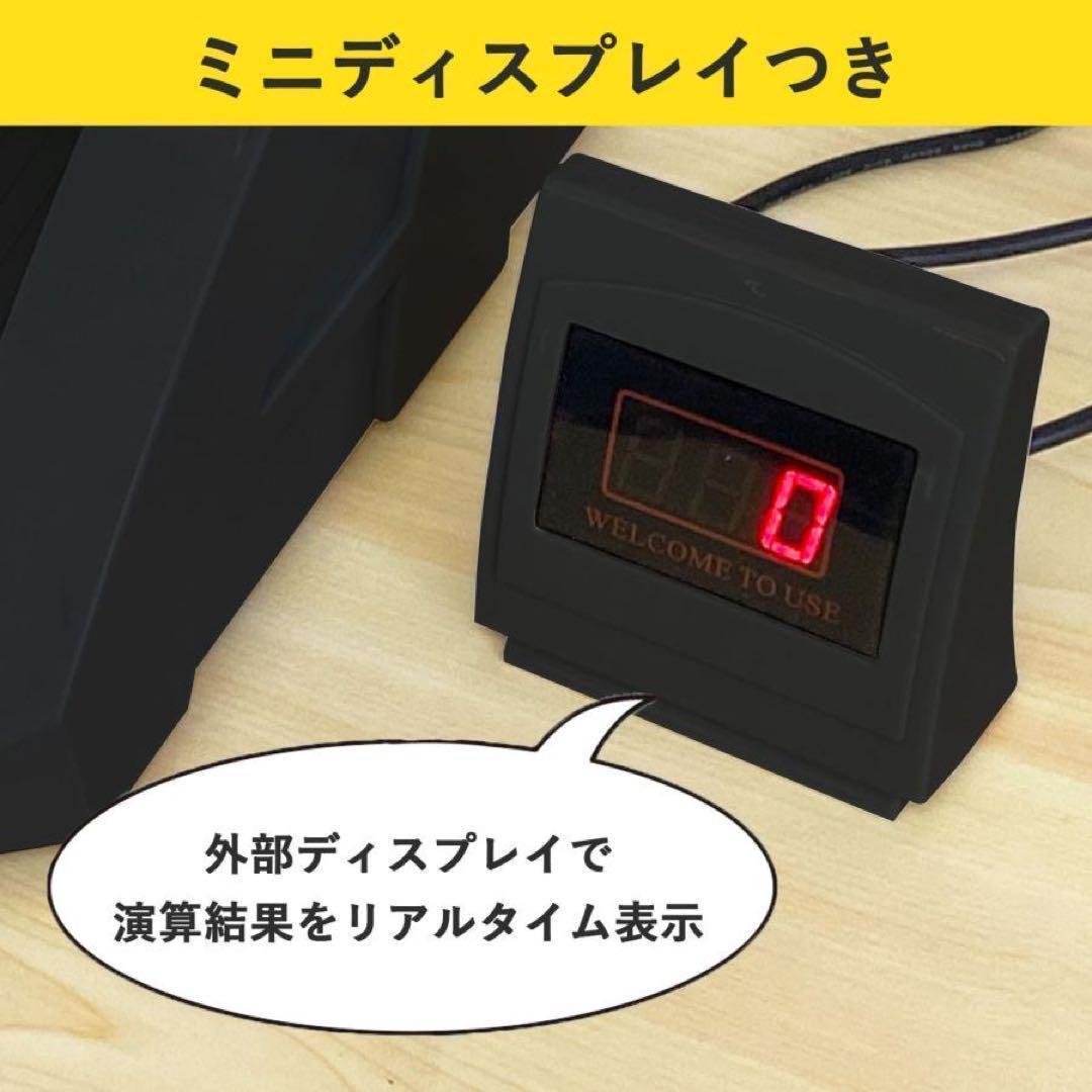 紙幣計数機 マネーカウンターR42 紙幣カウンター 高速 紙幣計算機 新札対応