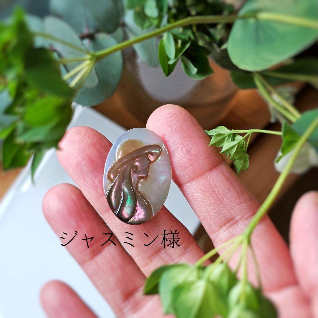 14Kgf 天然石アクセサリー