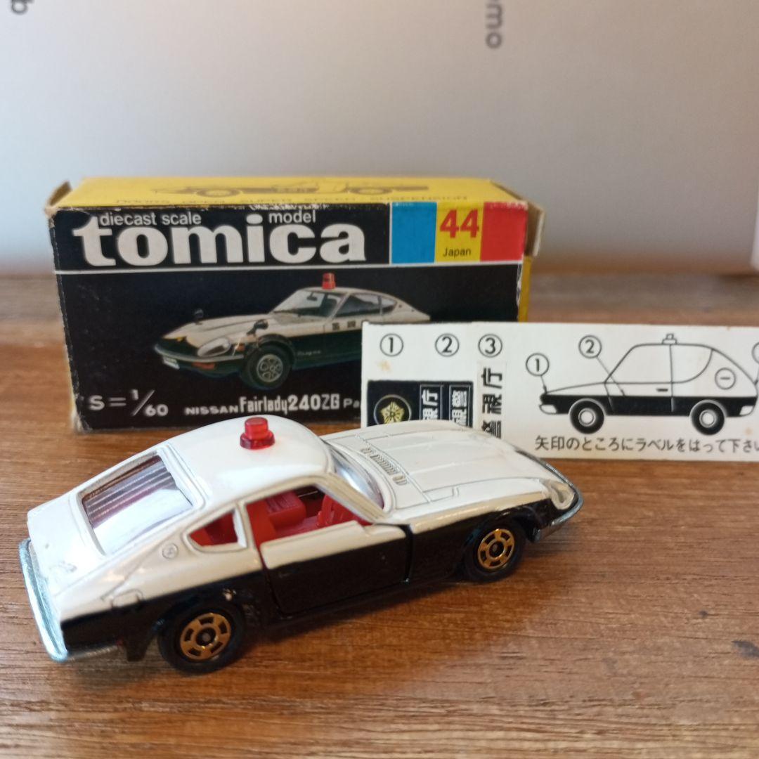 トミカ　ニッサン　フェアレディZ 240ZG パトロールカー