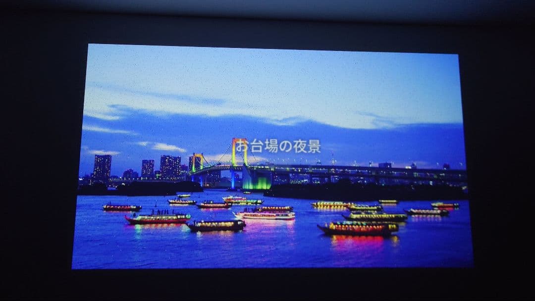 【ドット抜け有り】popIn Aladdin 2