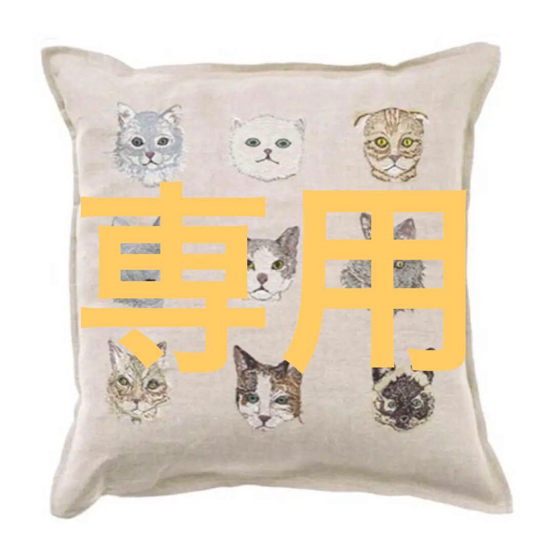 ★値下げ 未使用 coral & tusk コーラルアンドタスク クッション