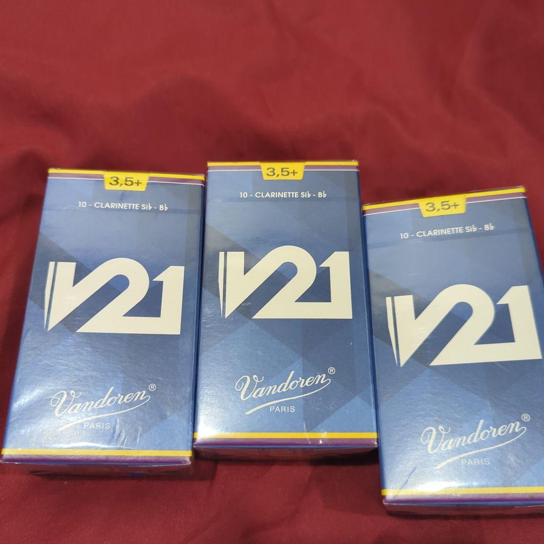 Vandoren V21 クラリネットリード 3.5+ 3箱セット　値下げ中