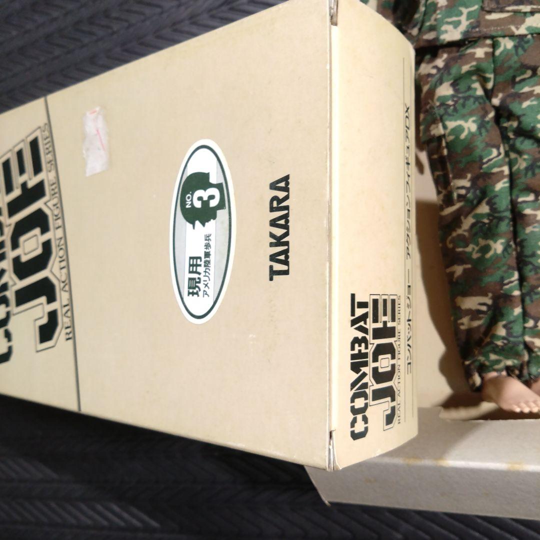 タカラ　コンバットジョー　現用アメリカ陸軍歩兵