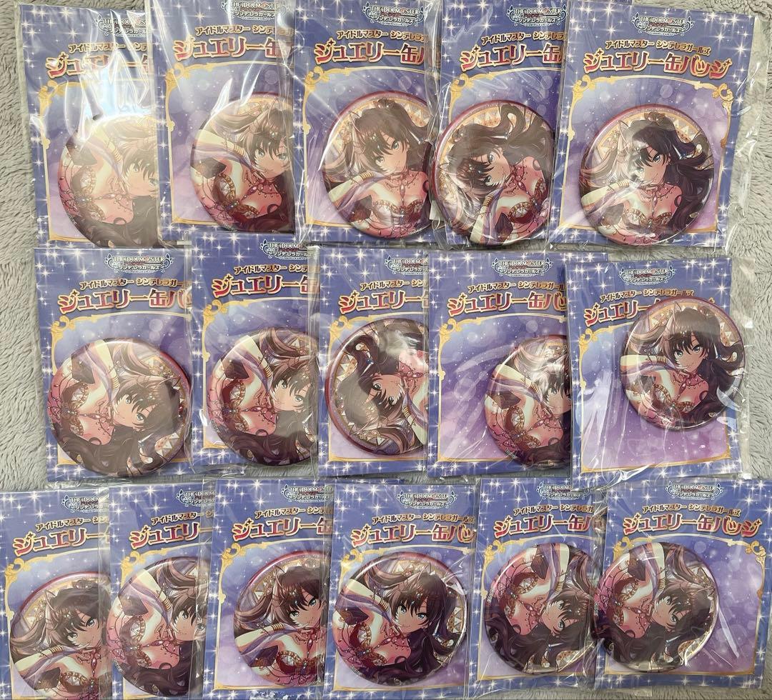 一ノ瀬志希 ジュエリー缶バッジ