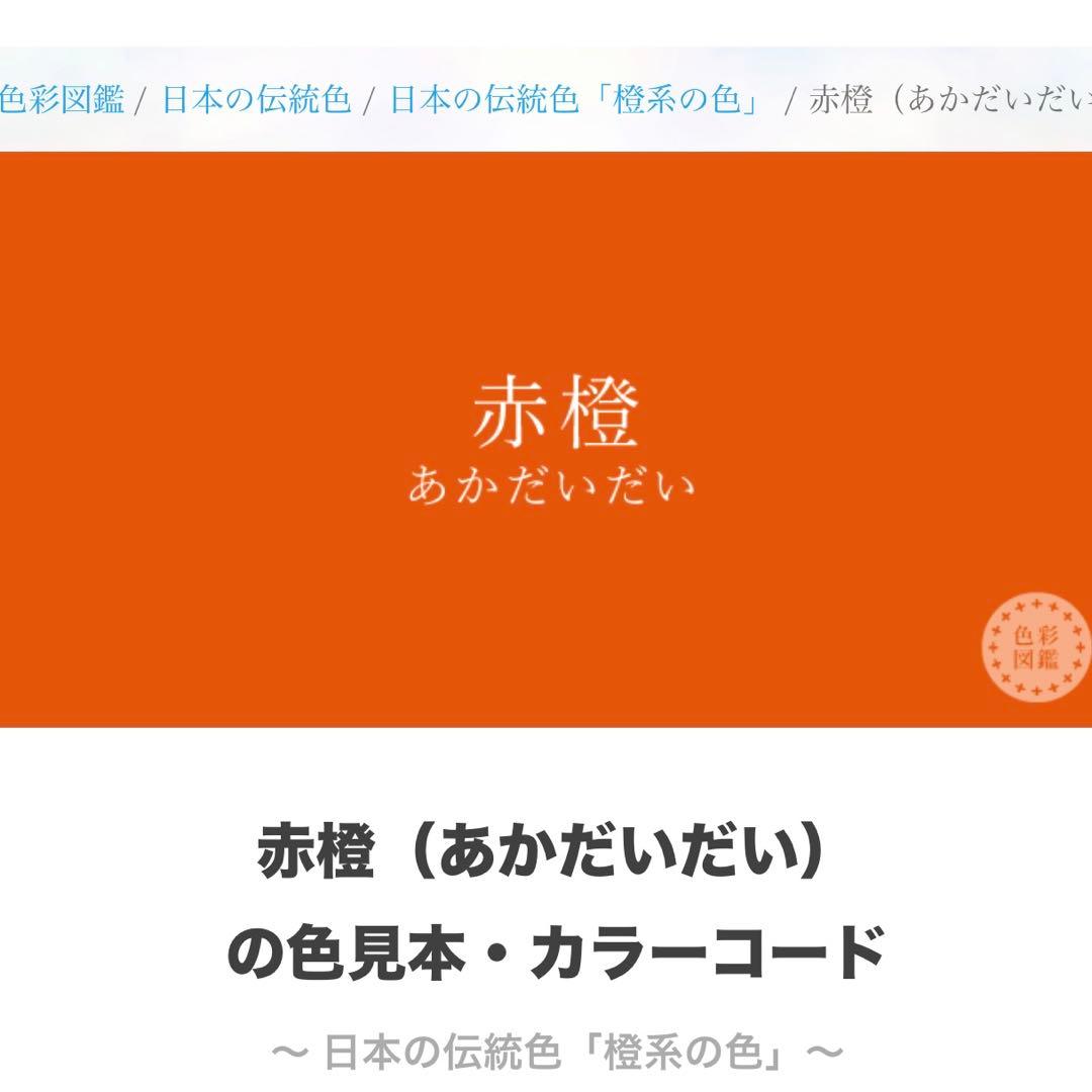 sy258 正絹 色紬 結城紬 ４点フルセット 身丈157裄丈66