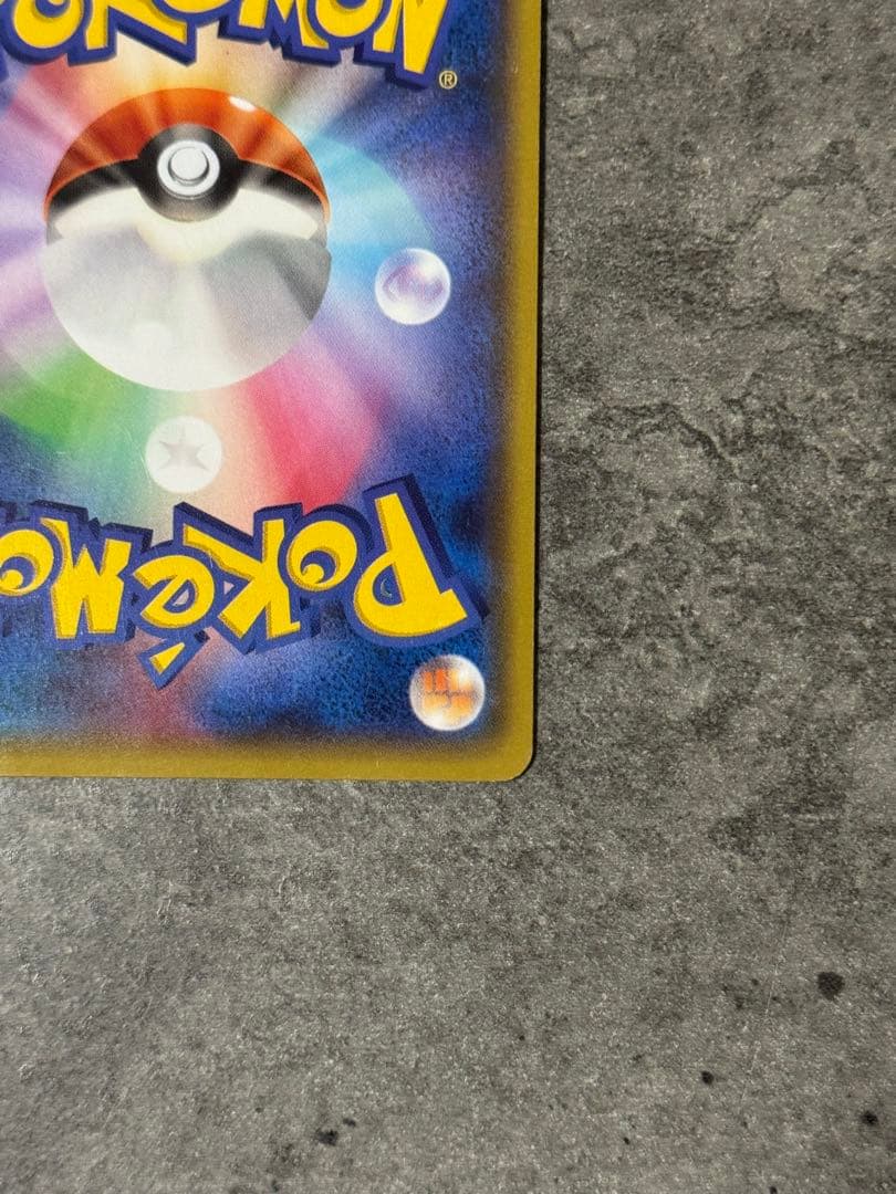 【早い者勝ち】ポケモン マグマ団のグラードンEX！RR！メガテラスタルバトル熱風