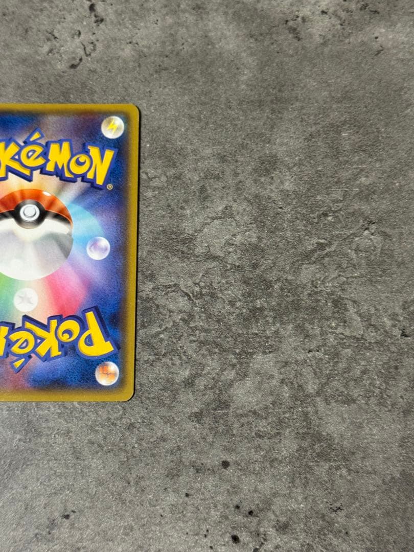 【早い者勝ち】ポケモン マグマ団のグラードンEX！RR！メガテラスタルバトル熱風