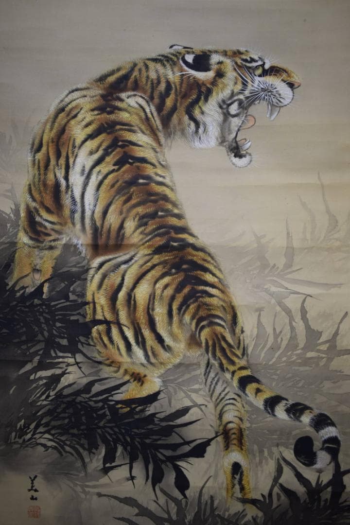 真作/佐々木美山/月下/猛虎図/大幅/布袋屋掛軸HJ-993