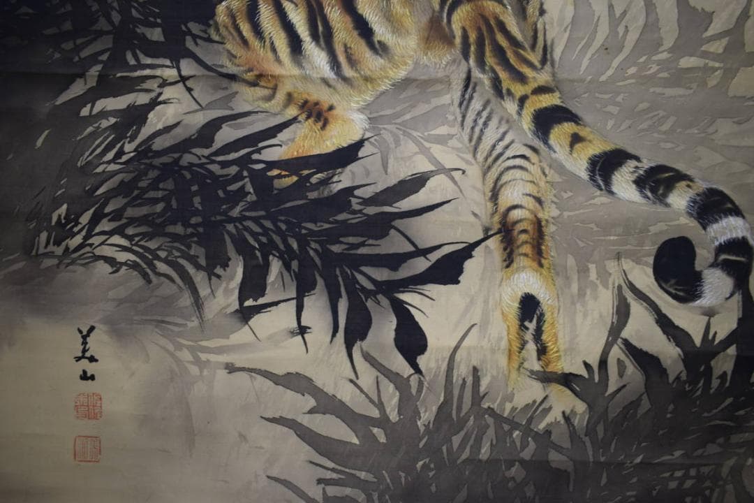 真作/佐々木美山/月下/猛虎図/大幅/布袋屋掛軸HJ-993