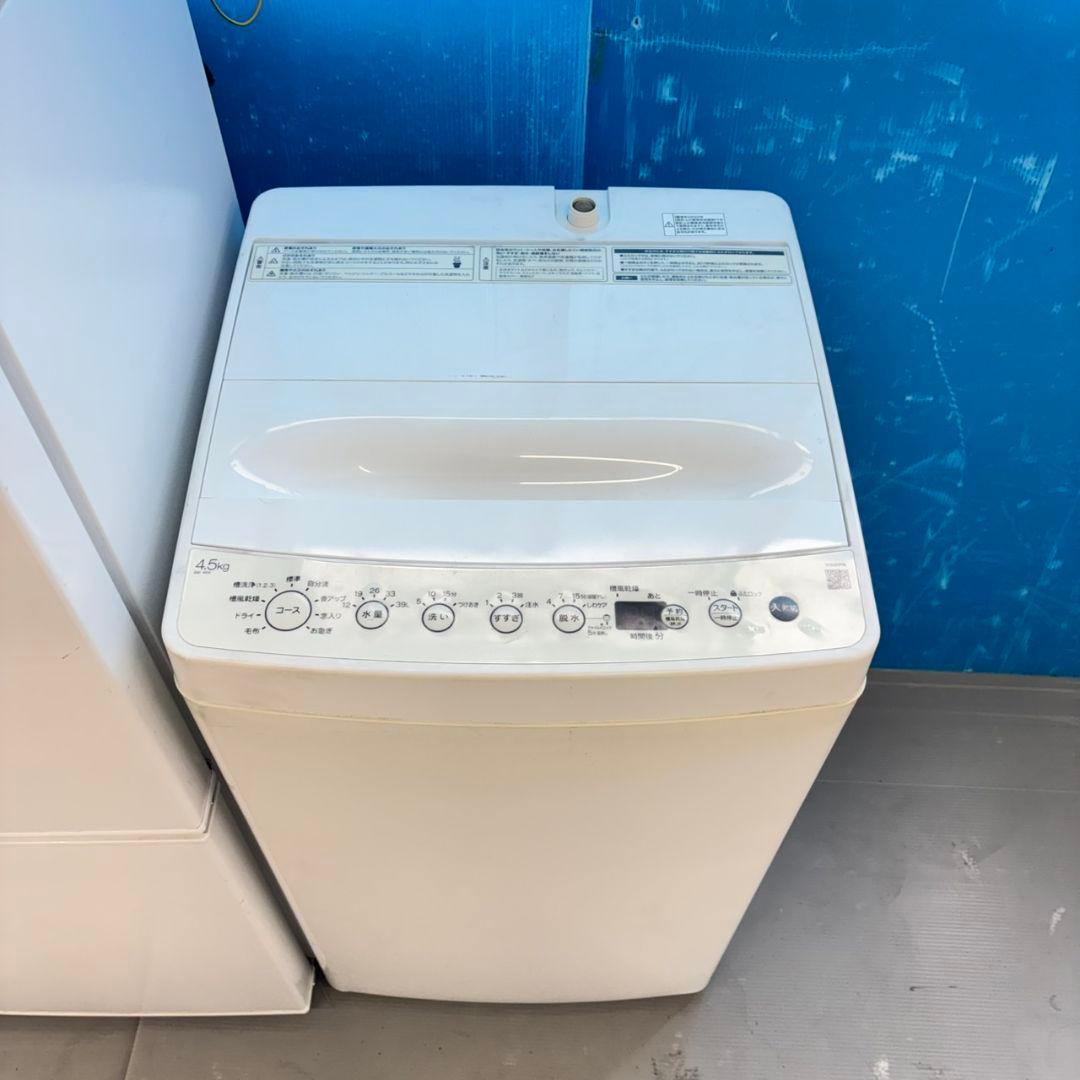 494 ホワイト 冷蔵庫 洗濯機 電子レンジ3点セット 小型 一人暮らし