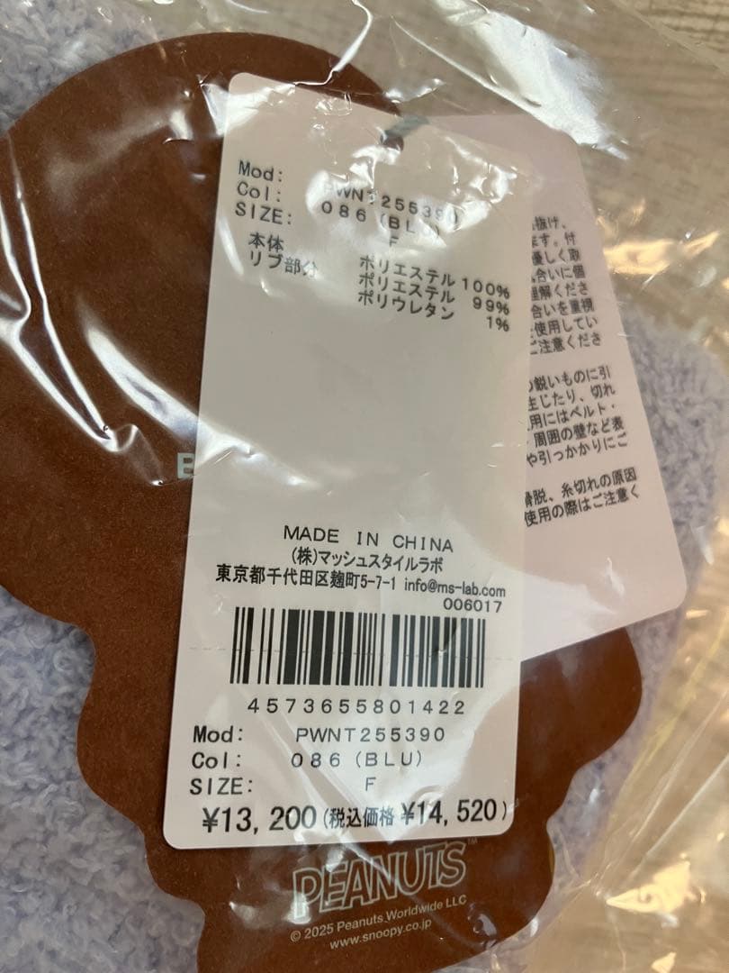 ジェラートピケ PEANUTSジャガードプルオーバーショートパンツ　スヌーピー