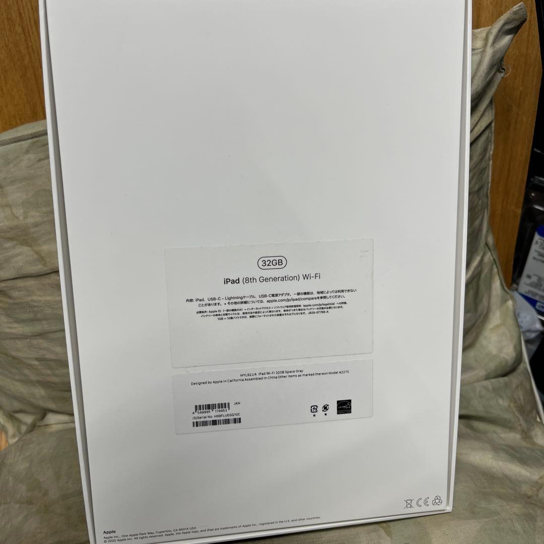 iPad 第8世代 32GB スペースグレー MYL92J/A