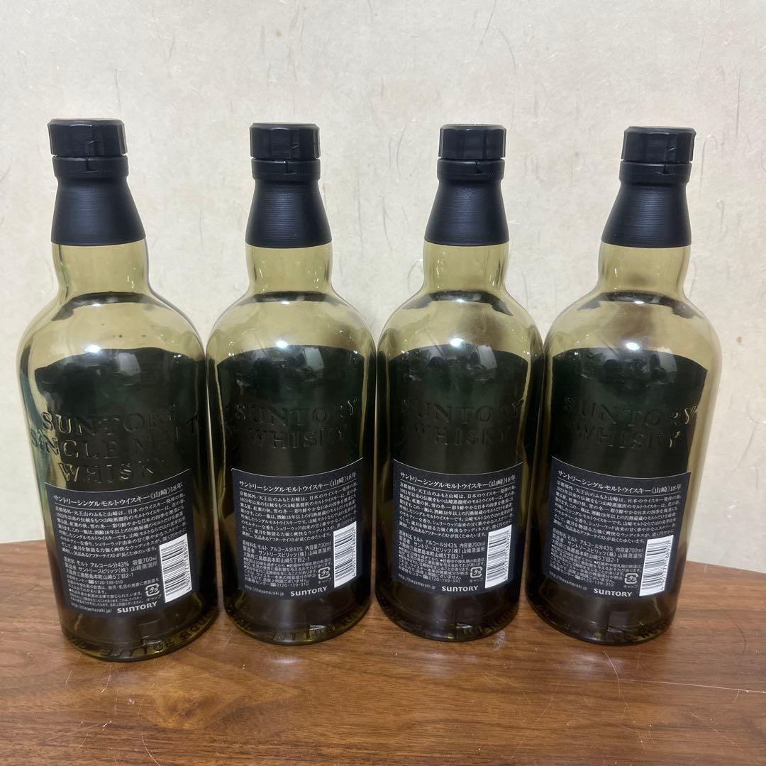 山崎 18年 12本セット　最終値下げです。