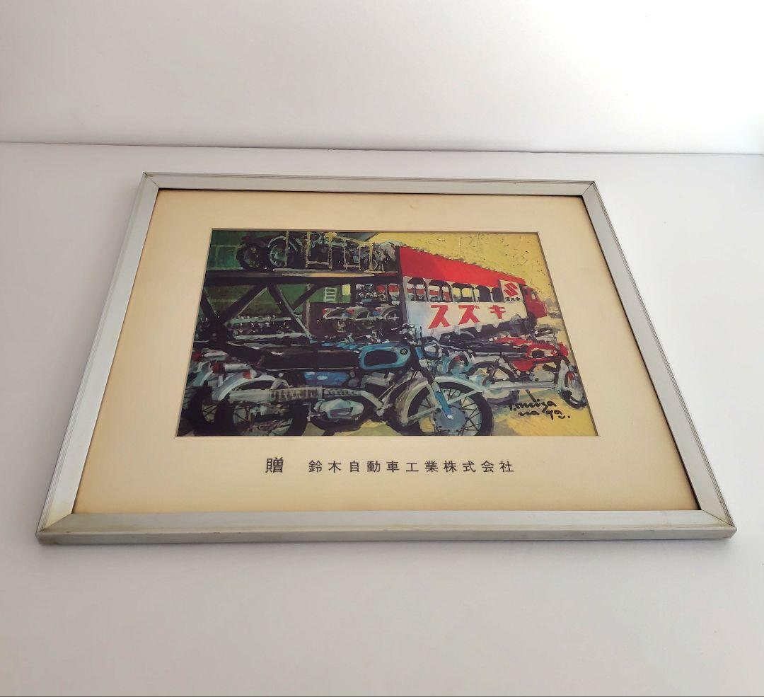1968年 スズキ感謝制度記念額『二輪』プリント　横約48.5cm　鈴木自動車