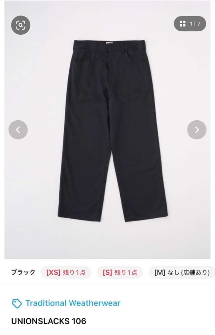 美品Traditional Weatherwear UNIONSLACKS106