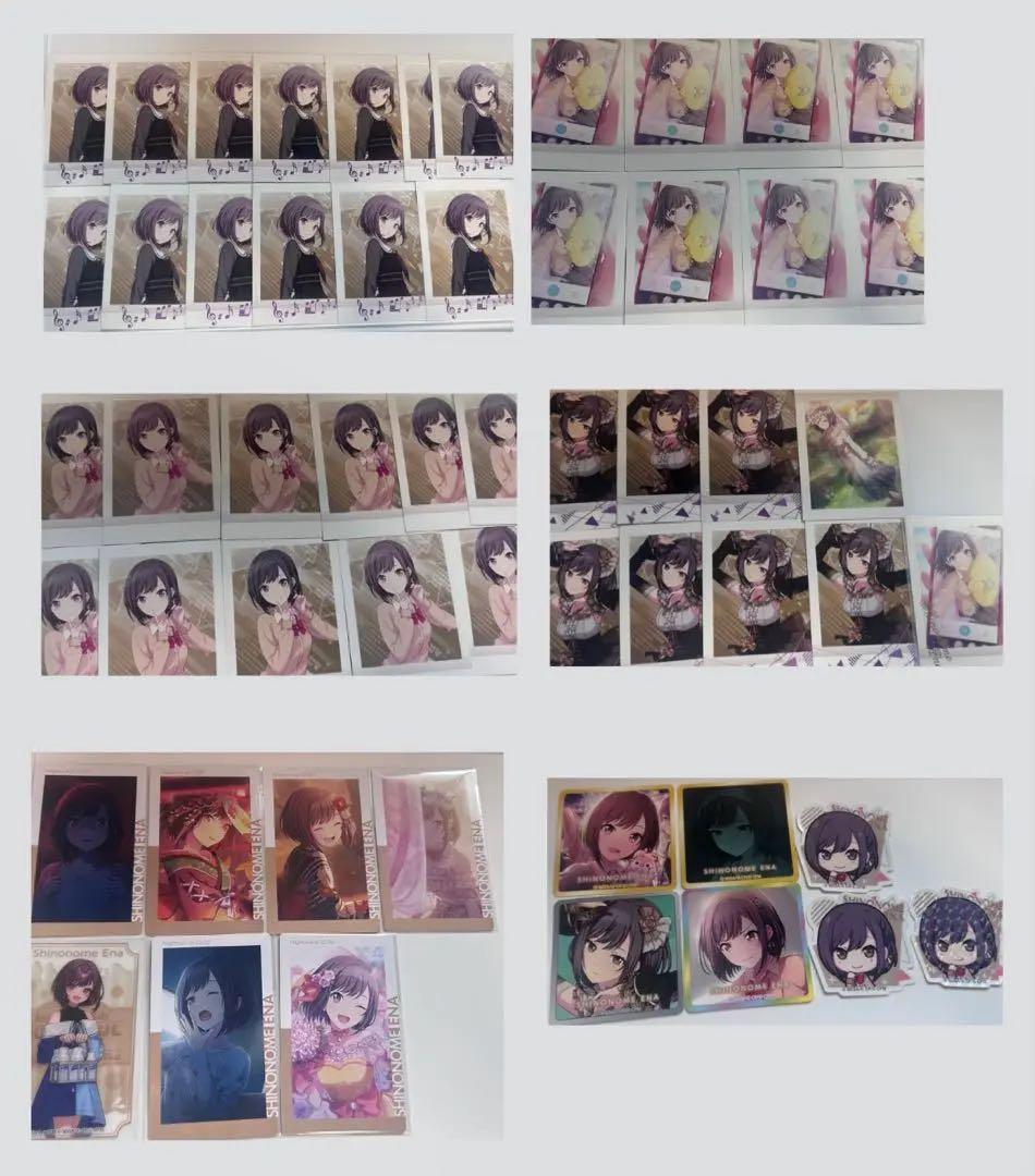 東雲絵名　カード類　バラ売り可能