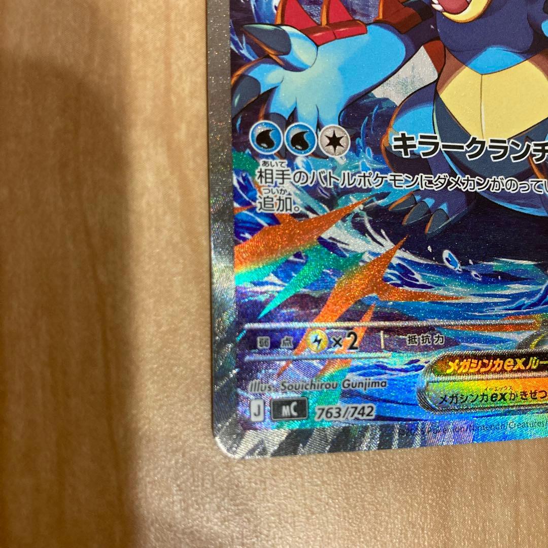 lefthalf1 　MEGA スタートデッキ100「バトルコレクション」