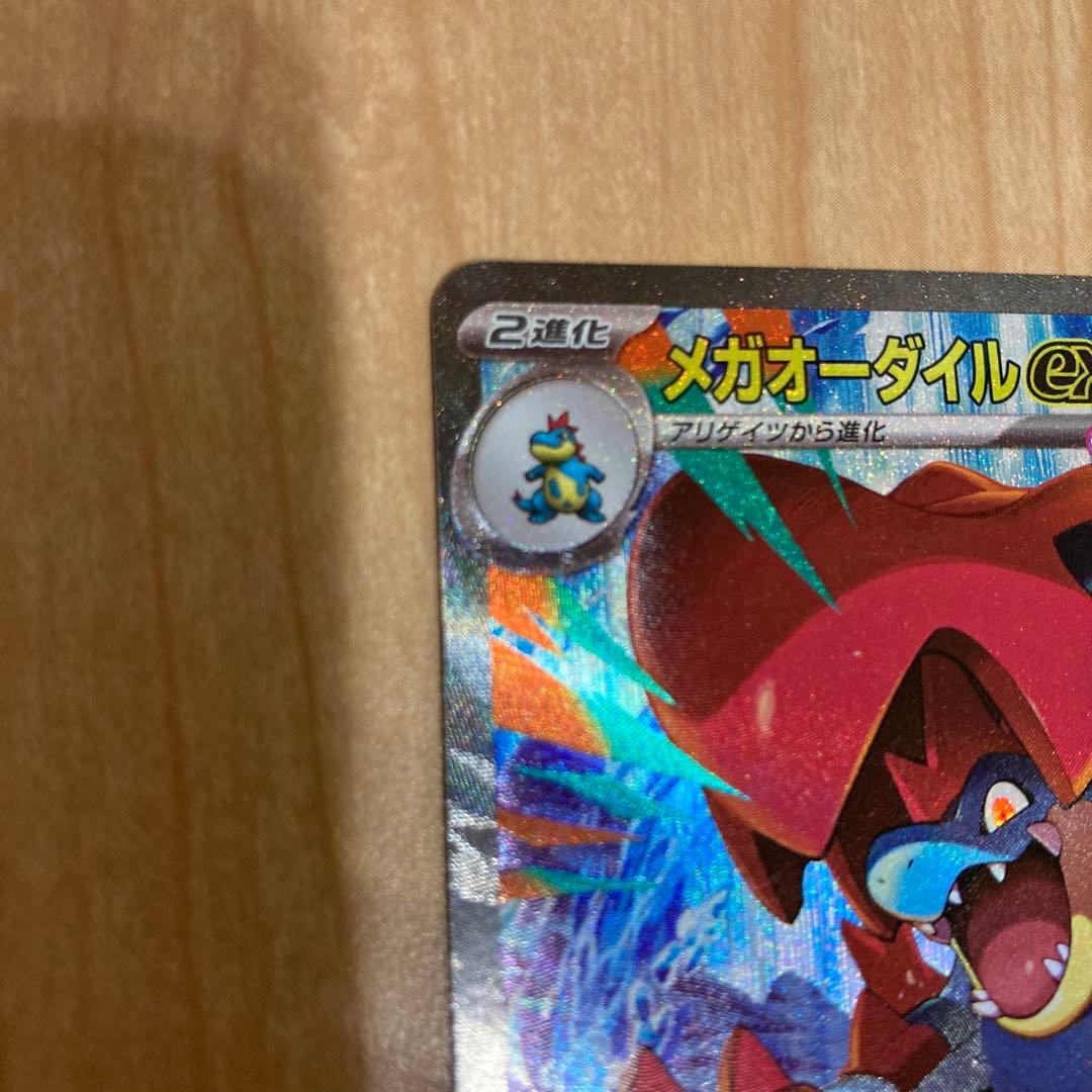 lefthalf1 　MEGA スタートデッキ100「バトルコレクション」