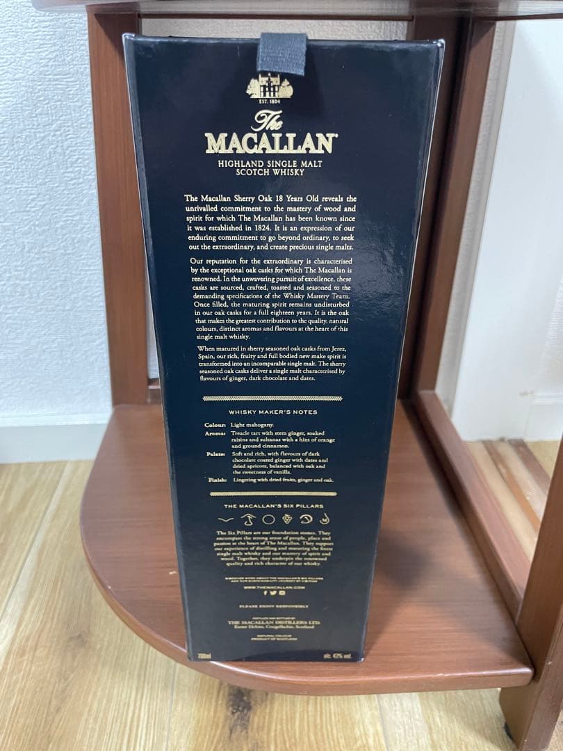 マッカラン18年(MACALLAN 18 years old)