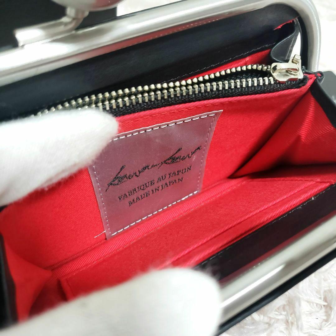 カワカワ Kawa-kawa 財布 がま口 カードケース 美品