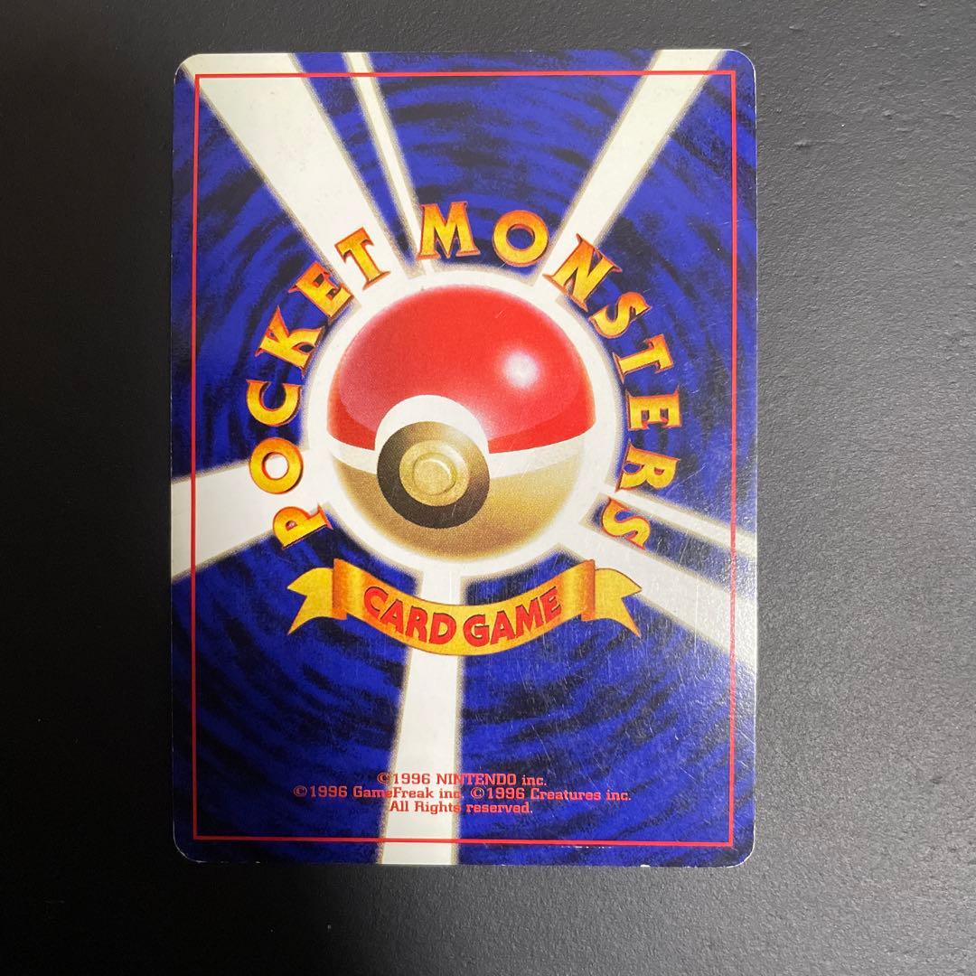 ブースター 旧裏　うずまきホロ★ 第2弾拡張パック ポケモンジャングル