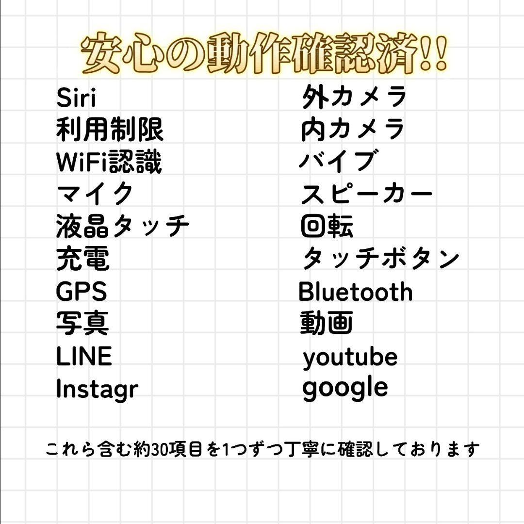【即発送/保証付】iPhone SE 第3世代 100% 64GB SIMフリー