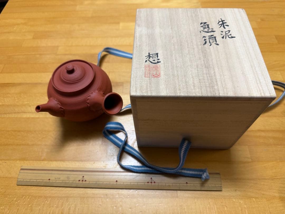 常滑焼 山田想　急須　失泥　未使用