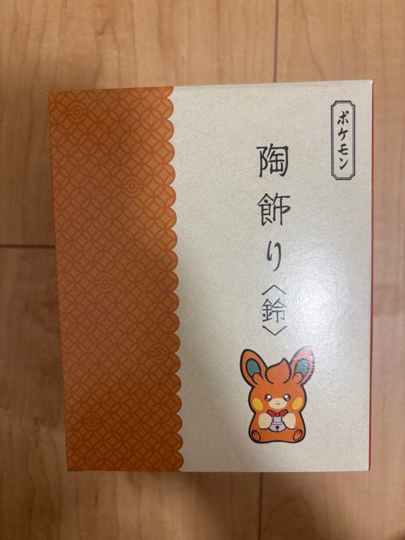 ポケモン 陶飾り 5個セット　ピカチュウライコウ　ピカチュウアーボ　など