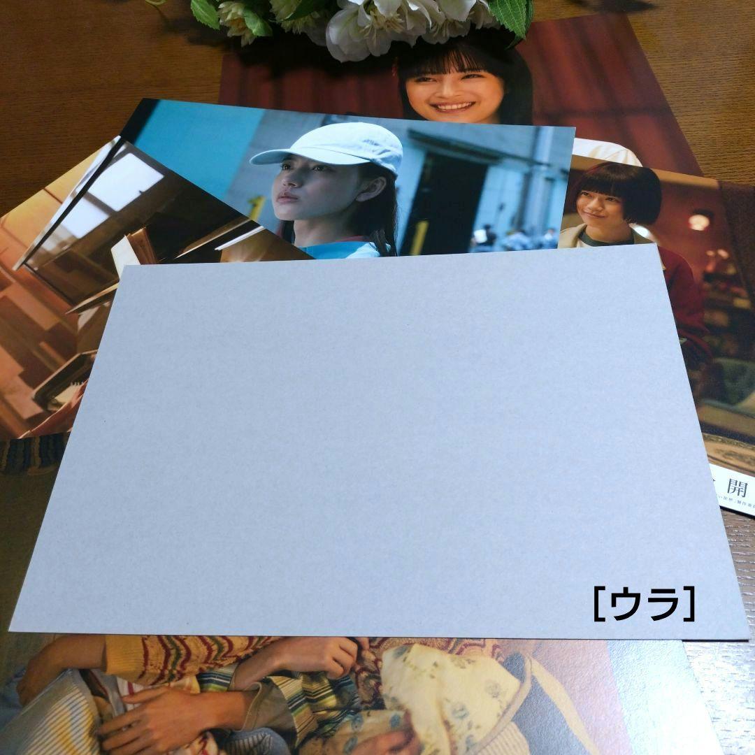 ★映画『片思い世界』★オフィシャルブック シナリオ＆写真集発売POP全６点セット