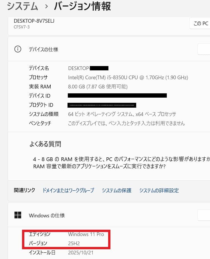 レッツノートSV7-DVD◆SSD◆最新25H2◆最新Office2024認