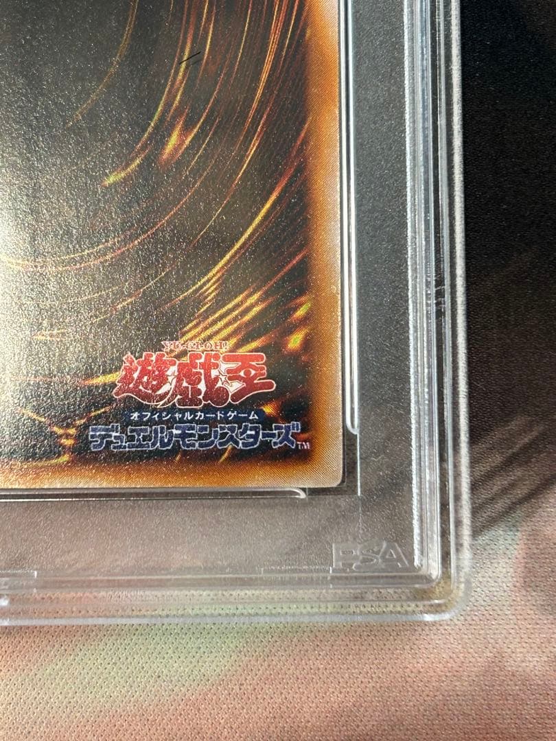 1999 ダンシング・エルフ PSA 10 プレミアムパック　世界に38枚