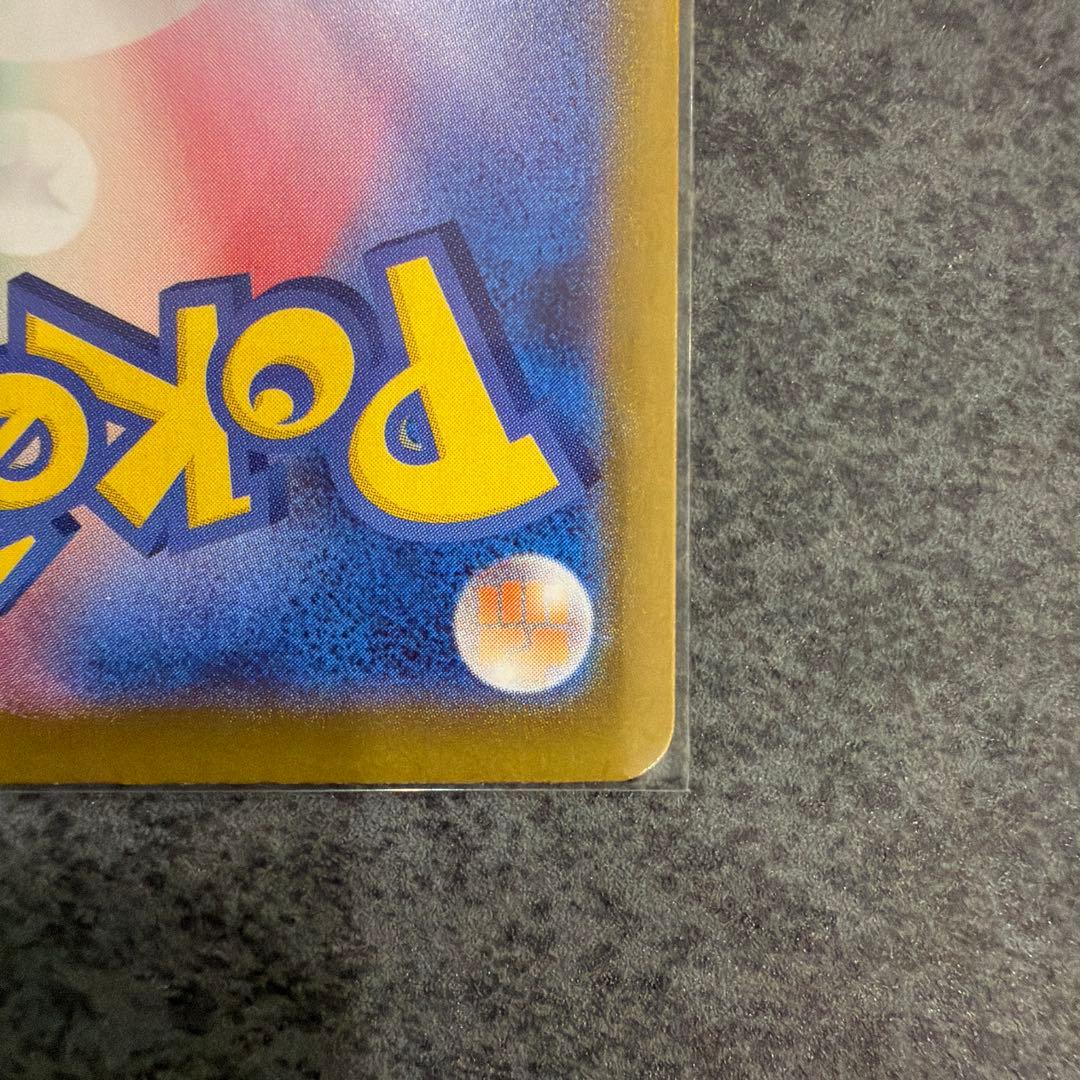 メガリザードンxex mur