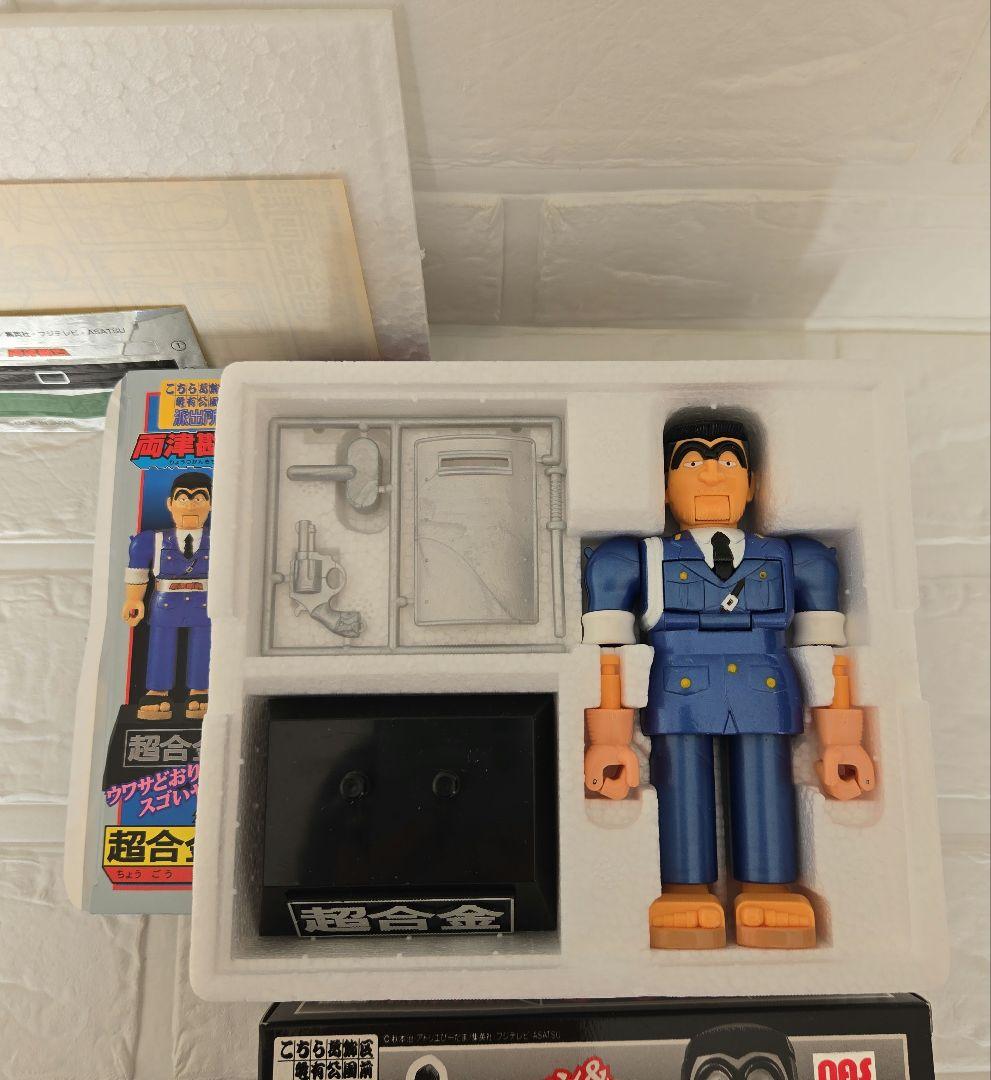 ぶっち☆超合金・両津勘吉☆GD-02 & GD-02EX ２体