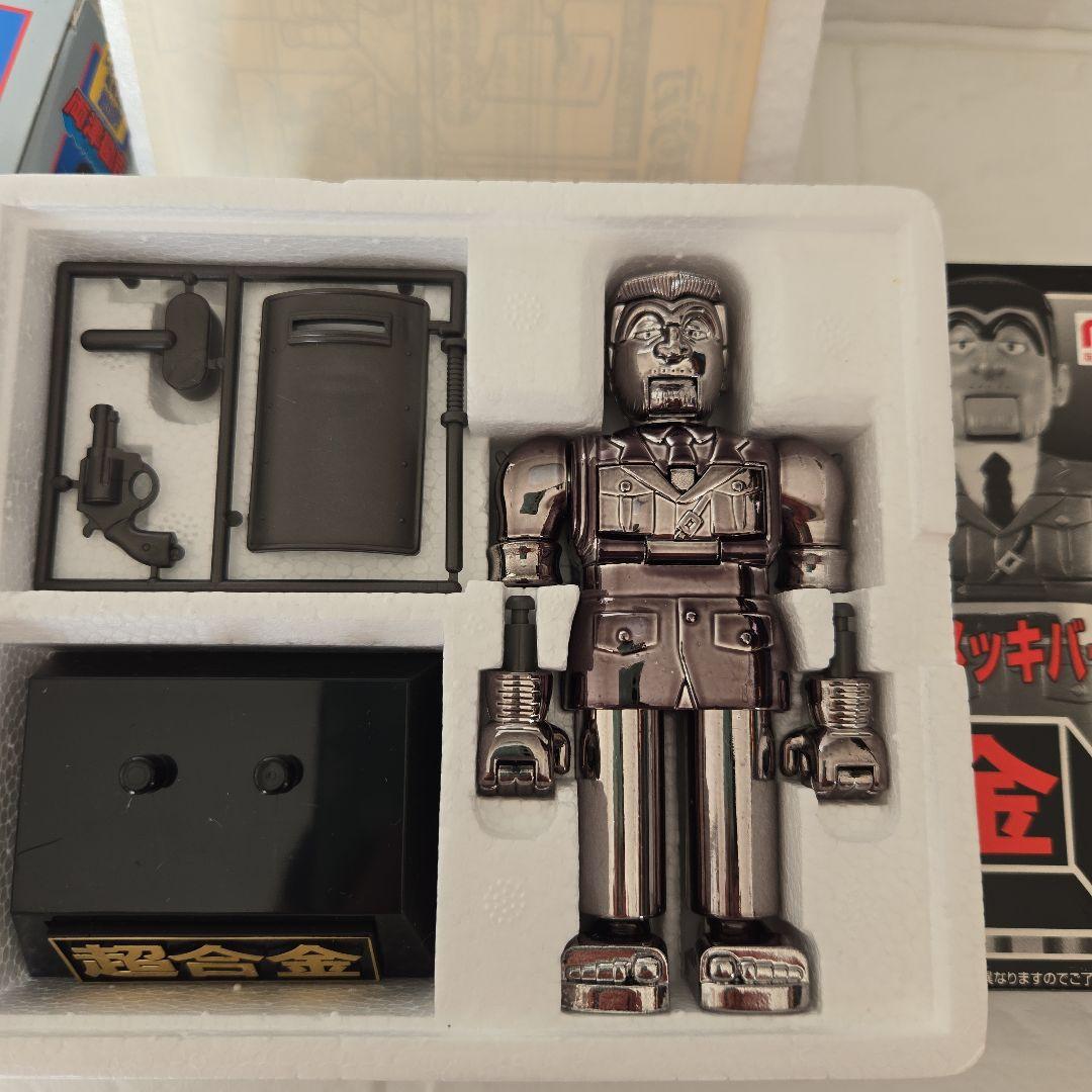 ぶっち☆超合金・両津勘吉☆GD-02 & GD-02EX ２体