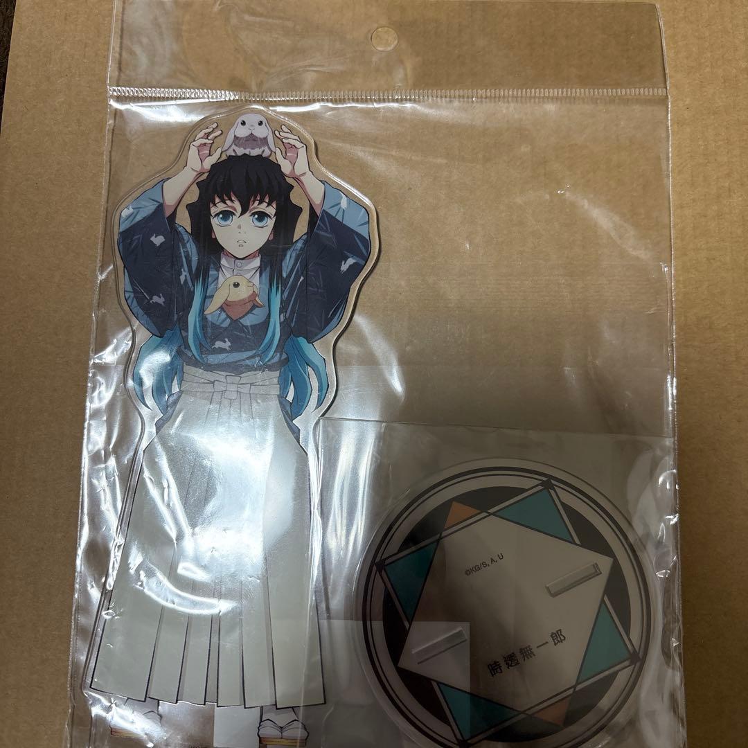 鬼滅の刃 東武動物公園 書き下ろし 動物稽古 特大 アクリルスタンド 時透無一郎