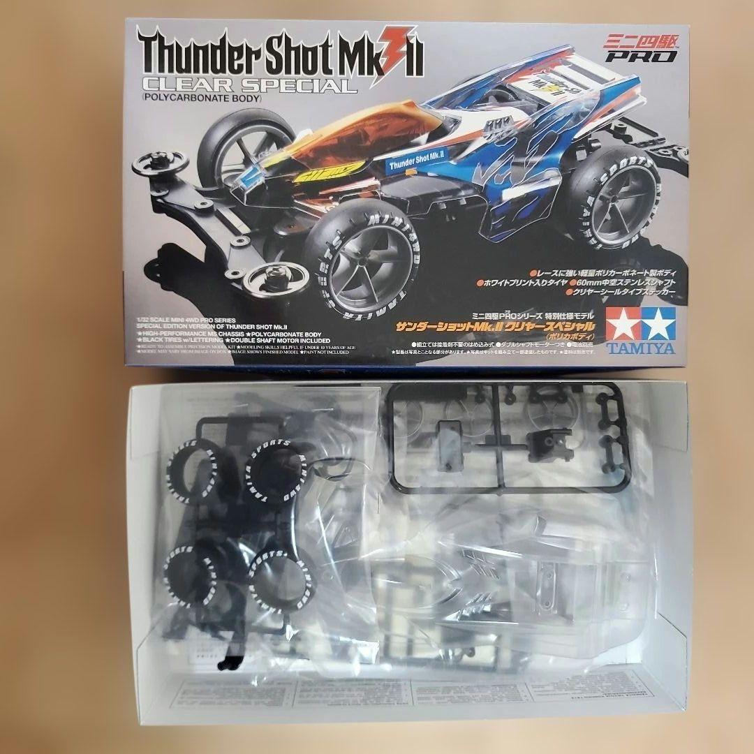 タミヤ ミニ四駆 まとめ売り