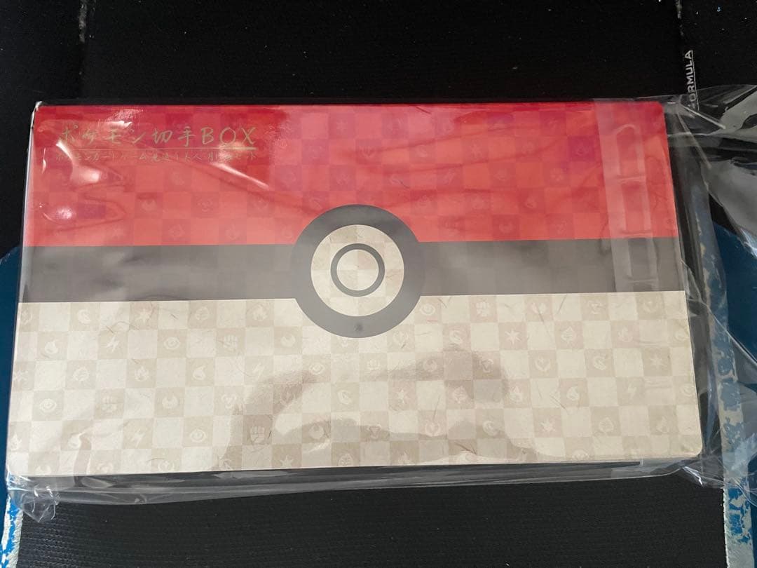 ポケモン切手BOX 見返り美人 ②