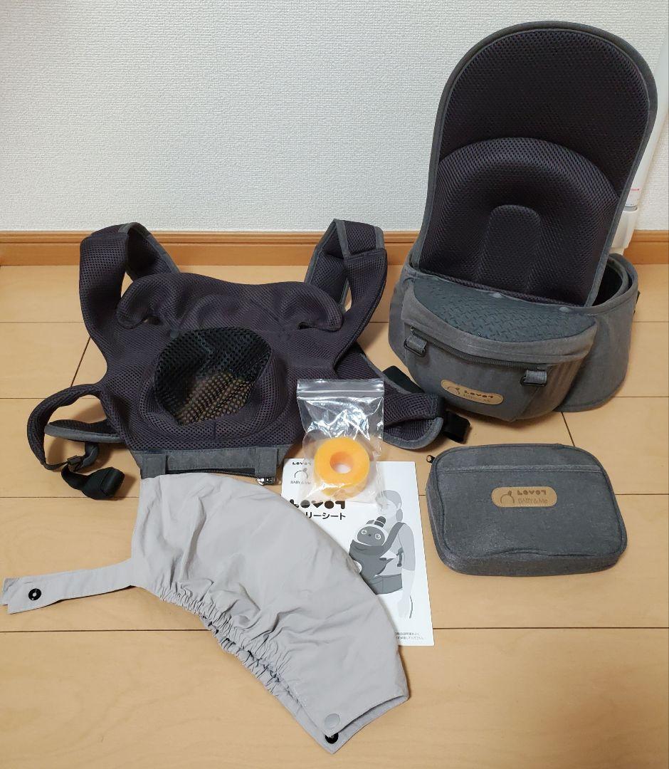 LOVOT(ラボット)キャリーシート